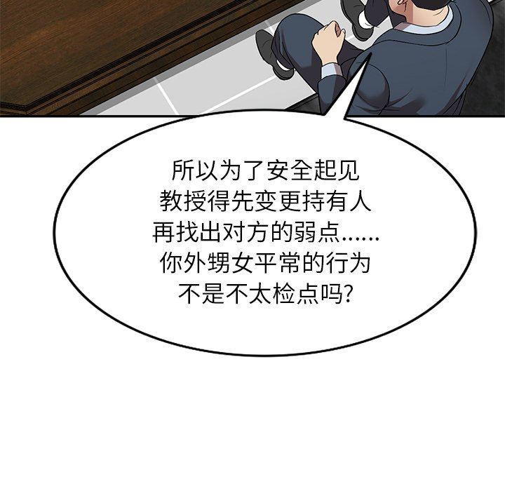 《球童妈妈》漫画最新章节第26话免费下拉式在线观看章节第【19】张图片