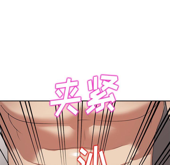 《球童妈妈》漫画最新章节第26话免费下拉式在线观看章节第【87】张图片