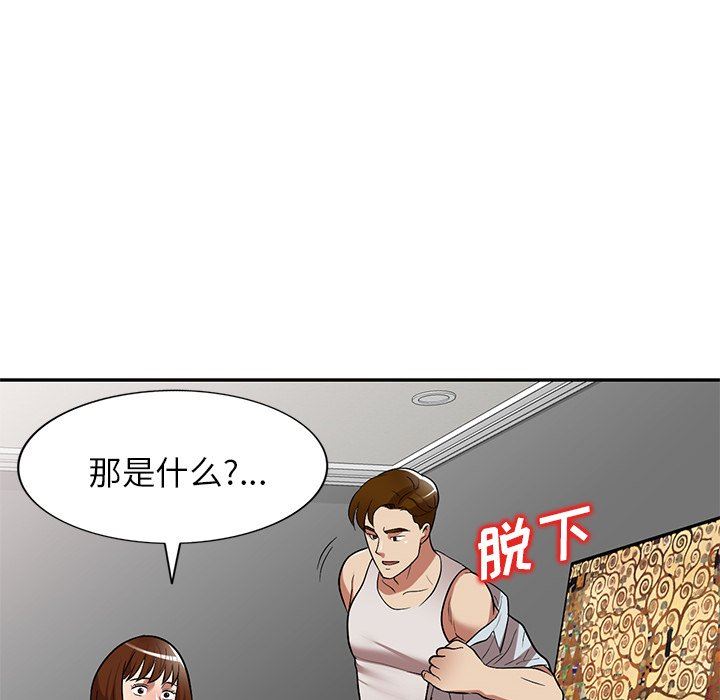 《球童妈妈》漫画最新章节第26话免费下拉式在线观看章节第【49】张图片