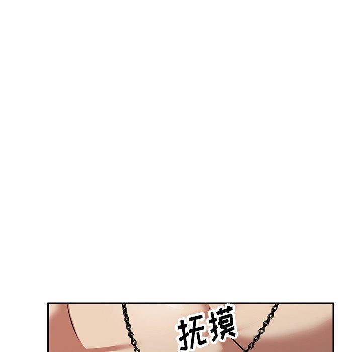 《球童妈妈》漫画最新章节第26话免费下拉式在线观看章节第【113】张图片