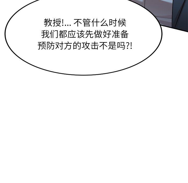 《球童妈妈》漫画最新章节第26话免费下拉式在线观看章节第【22】张图片