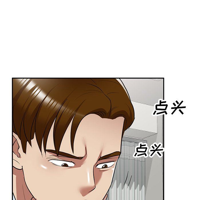 《球童妈妈》漫画最新章节第26话免费下拉式在线观看章节第【23】张图片