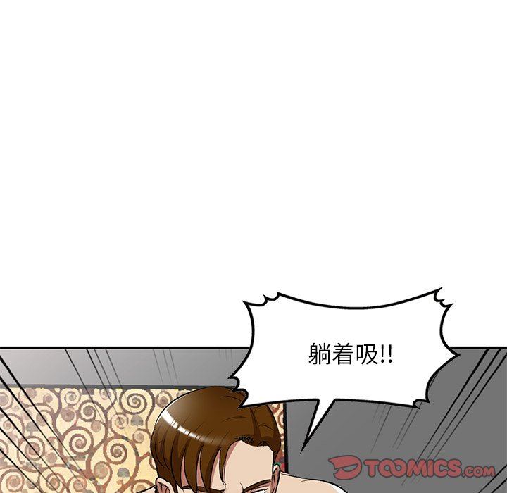 《球童妈妈》漫画最新章节第26话免费下拉式在线观看章节第【75】张图片