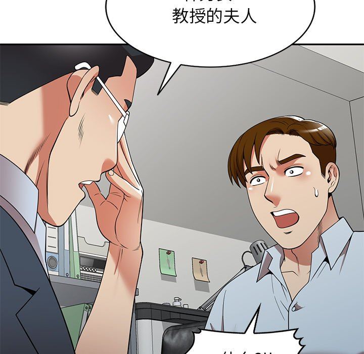 《球童妈妈》漫画最新章节第26话免费下拉式在线观看章节第【11】张图片