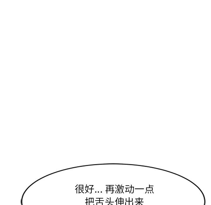 《球童妈妈》漫画最新章节第26话免费下拉式在线观看章节第【101】张图片