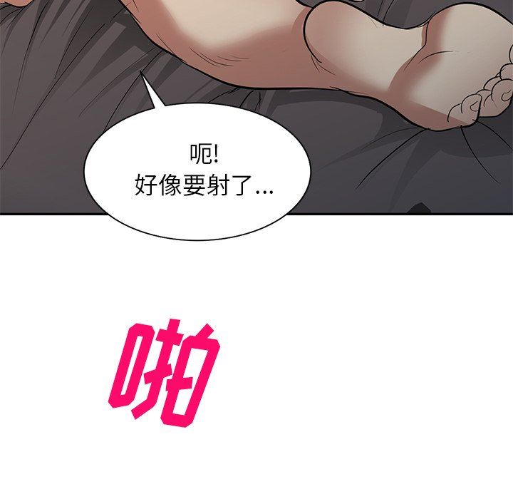 《球童妈妈》漫画最新章节第26话免费下拉式在线观看章节第【83】张图片