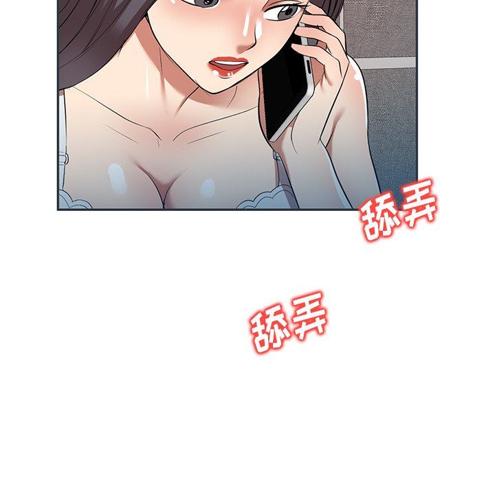 《球童妈妈》漫画最新章节第26话免费下拉式在线观看章节第【161】张图片