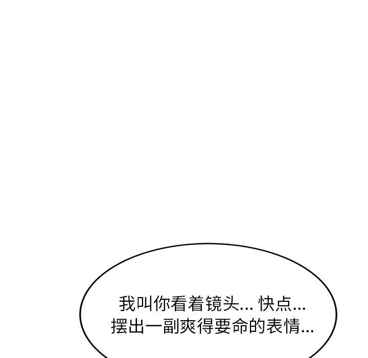 《球童妈妈》漫画最新章节第26话免费下拉式在线观看章节第【132】张图片