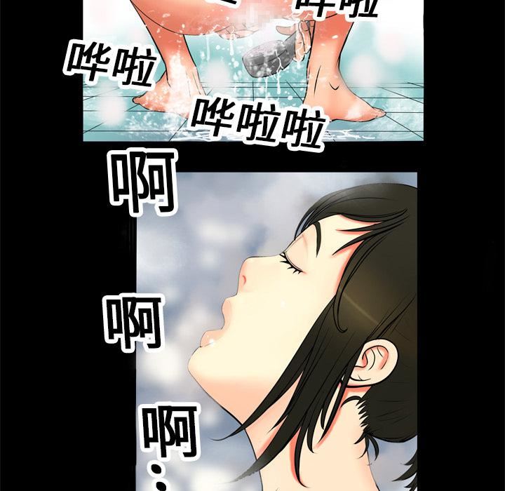 《妻子的情人》漫画最新章节第1话免费下拉式在线观看章节第【10】张图片