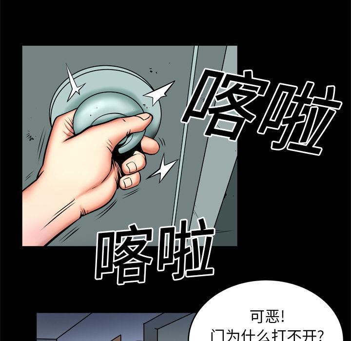 《妻子的情人》漫画最新章节第3话免费下拉式在线观看章节第【25】张图片