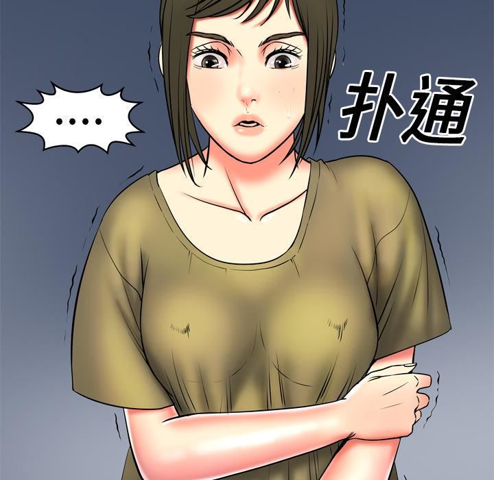 《妻子的情人》漫画最新章节第3话免费下拉式在线观看章节第【32】张图片