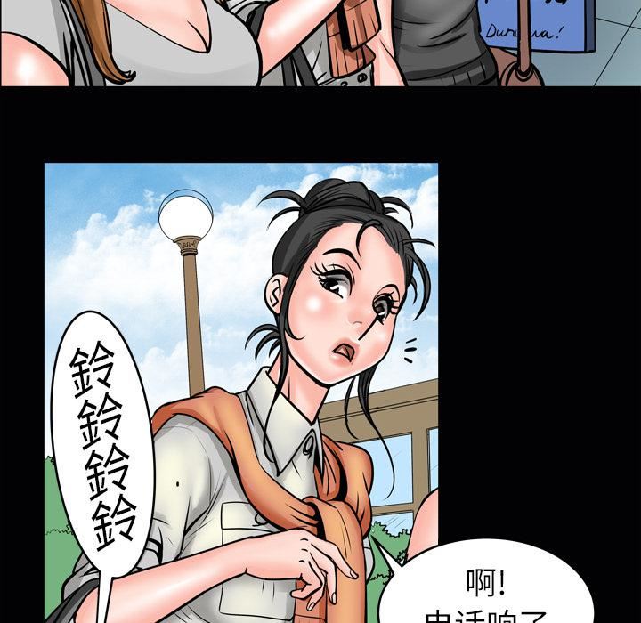 《妻子的情人》漫画最新章节第4话免费下拉式在线观看章节第【10】张图片