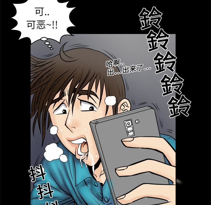 《妻子的情人》漫画最新章节第4话免费下拉式在线观看章节第【19】张图片