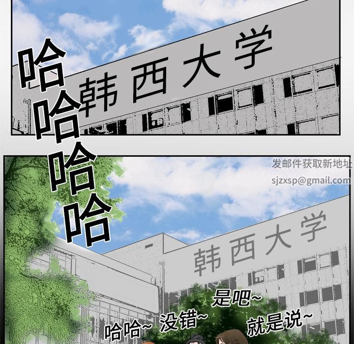 《妻子的情人》漫画最新章节第4话免费下拉式在线观看章节第【6】张图片