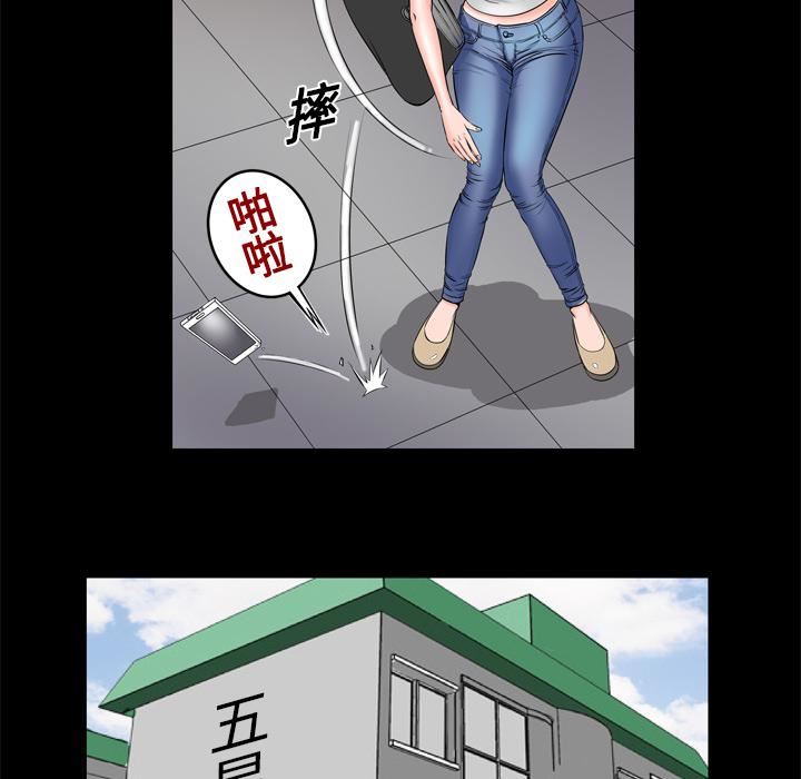 《妻子的情人》漫画最新章节第4话免费下拉式在线观看章节第【39】张图片