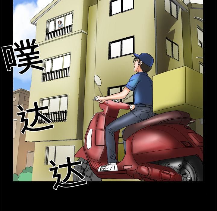 《妻子的情人》漫画最新章节第5话免费下拉式在线观看章节第【21】张图片