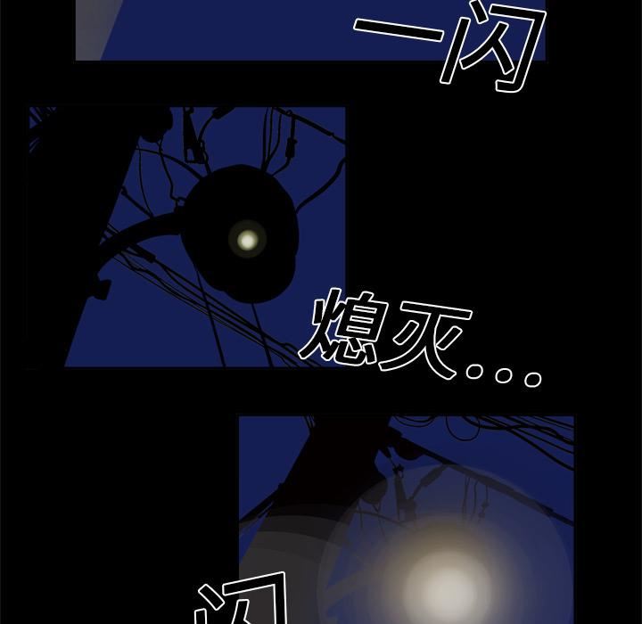 《妻子的情人》漫画最新章节第5话免费下拉式在线观看章节第【65】张图片