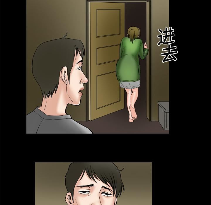 《妻子的情人》漫画最新章节第6话免费下拉式在线观看章节第【16】张图片