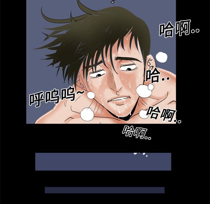 《妻子的情人》漫画最新章节第7话免费下拉式在线观看章节第【48】张图片