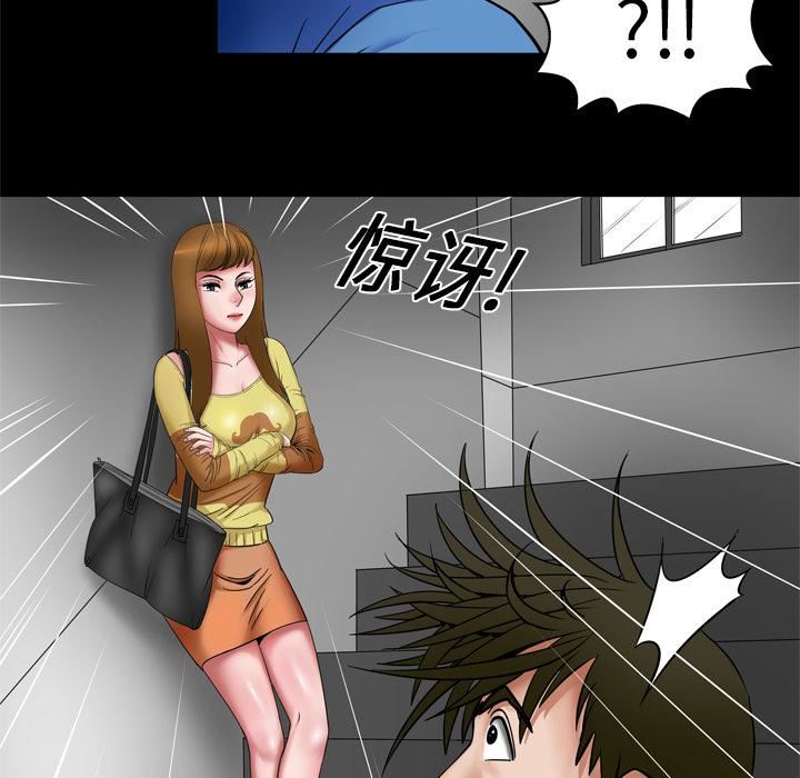 《妻子的情人》漫画最新章节第7话免费下拉式在线观看章节第【76】张图片