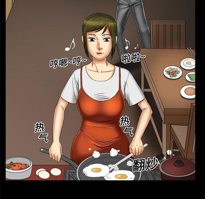 《妻子的情人》漫画最新章节第8话免费下拉式在线观看章节第【54】张图片