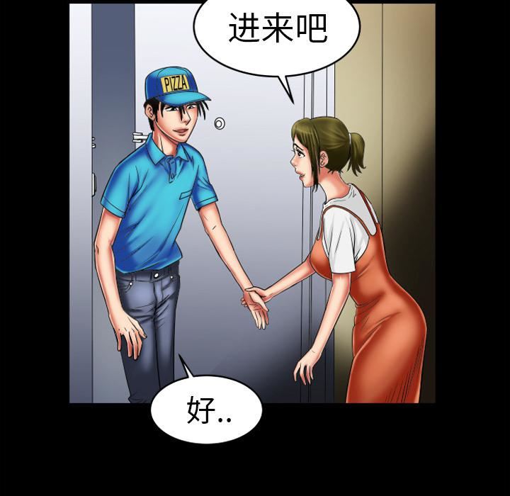 《妻子的情人》漫画最新章节第8话免费下拉式在线观看章节第【63】张图片