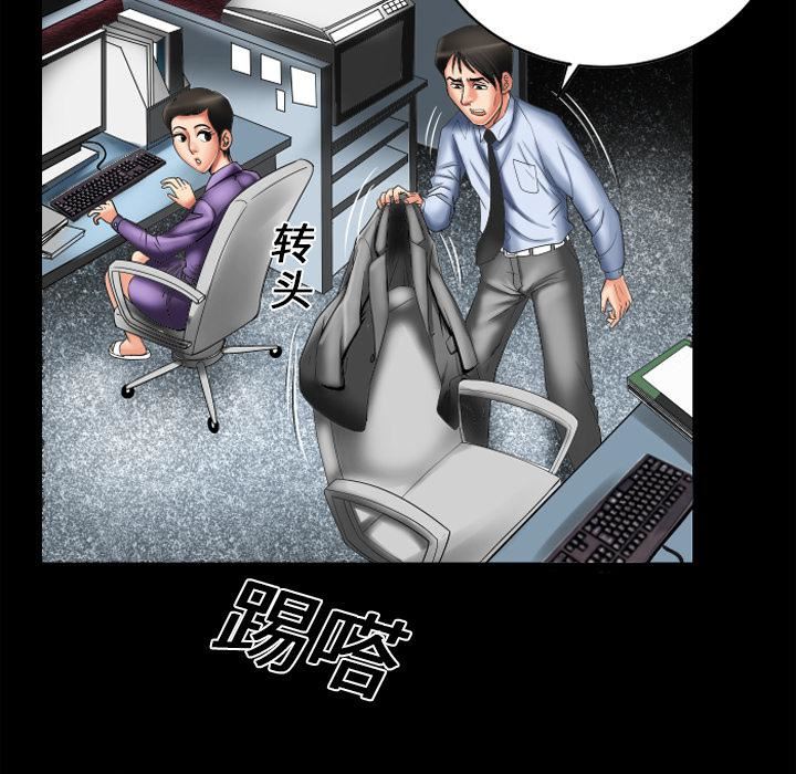 《妻子的情人》漫画最新章节第8话免费下拉式在线观看章节第【65】张图片