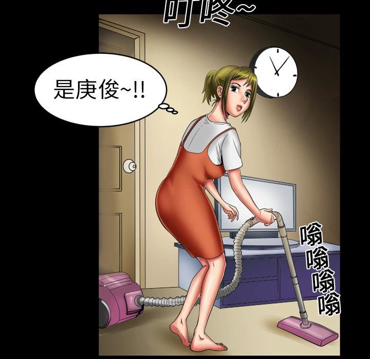 《妻子的情人》漫画最新章节第8话免费下拉式在线观看章节第【61】张图片