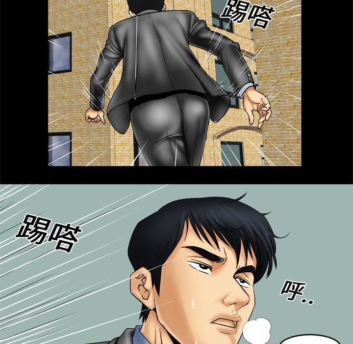 《妻子的情人》漫画最新章节第9话免费下拉式在线观看章节第【16】张图片