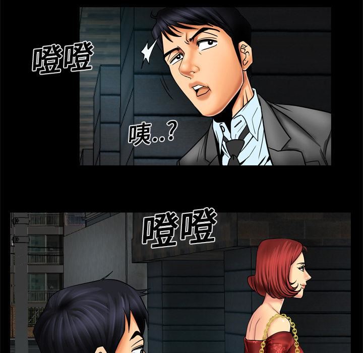 《妻子的情人》漫画最新章节第10话免费下拉式在线观看章节第【26】张图片