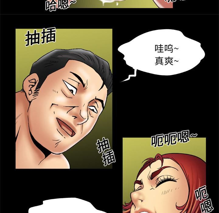 《妻子的情人》漫画最新章节第15话免费下拉式在线观看章节第【48】张图片