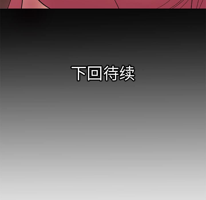 《妻子的情人》漫画最新章节第24话免费下拉式在线观看章节第【66】张图片