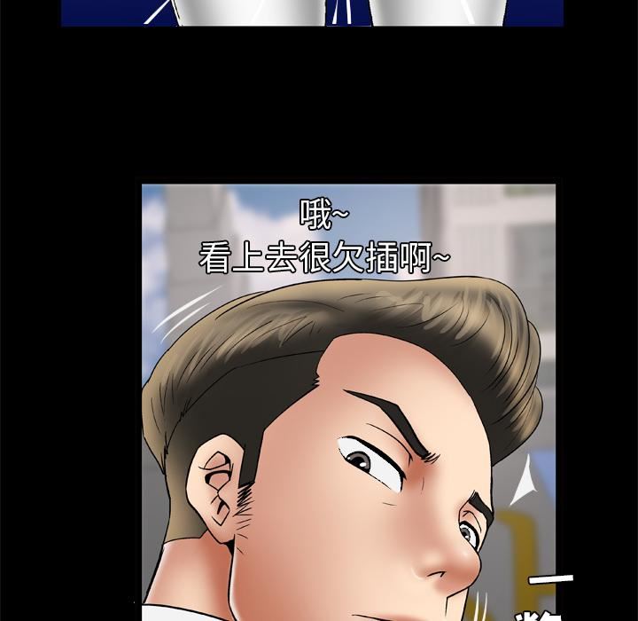 《妻子的情人》漫画最新章节第24话免费下拉式在线观看章节第【32】张图片