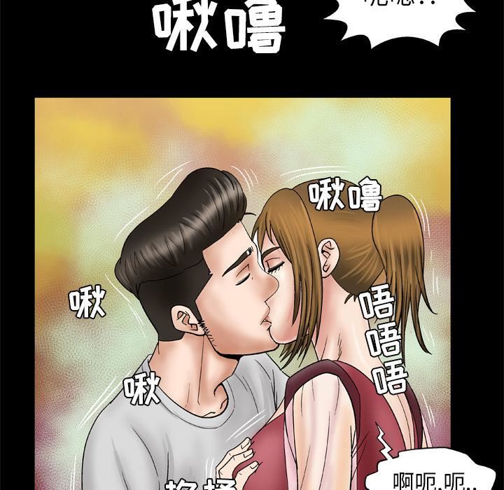 《妻子的情人》漫画最新章节第25话免费下拉式在线观看章节第【36】张图片