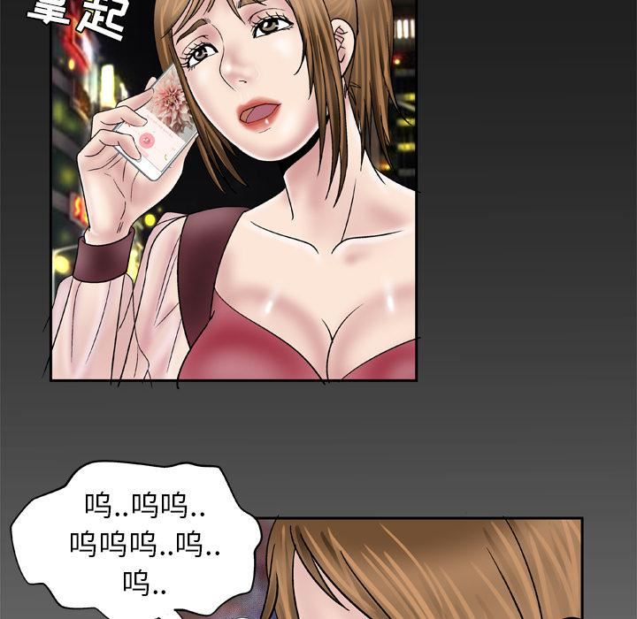 《妻子的情人》漫画最新章节第26话免费下拉式在线观看章节第【66】张图片