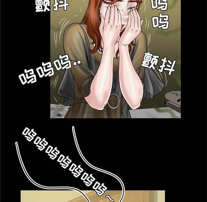 《妻子的情人》漫画最新章节第27话免费下拉式在线观看章节第【26】张图片