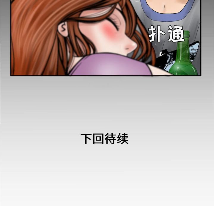 《妻子的情人》漫画最新章节第27话免费下拉式在线观看章节第【69】张图片