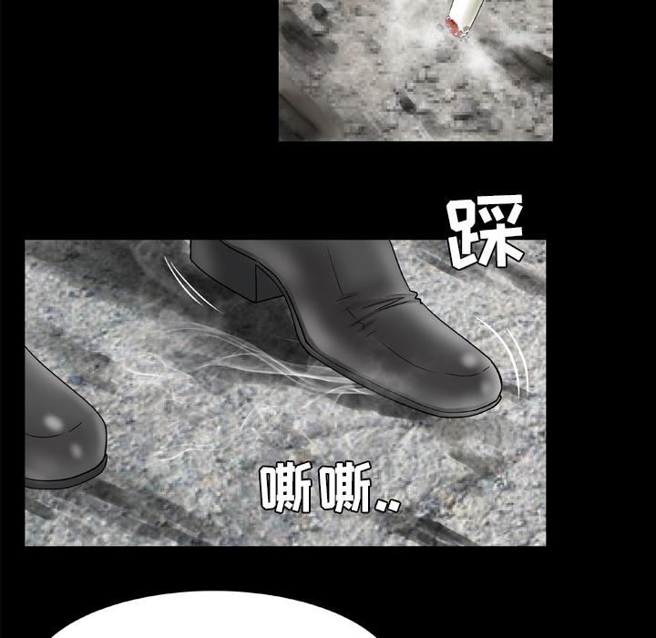 《妻子的情人》漫画最新章节第29话免费下拉式在线观看章节第【8】张图片