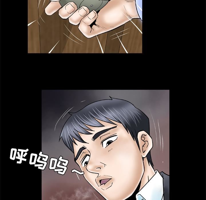 《妻子的情人》漫画最新章节第31话免费下拉式在线观看章节第【52】张图片