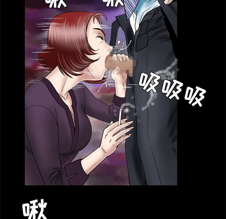 《妻子的情人》漫画最新章节第31话免费下拉式在线观看章节第【27】张图片