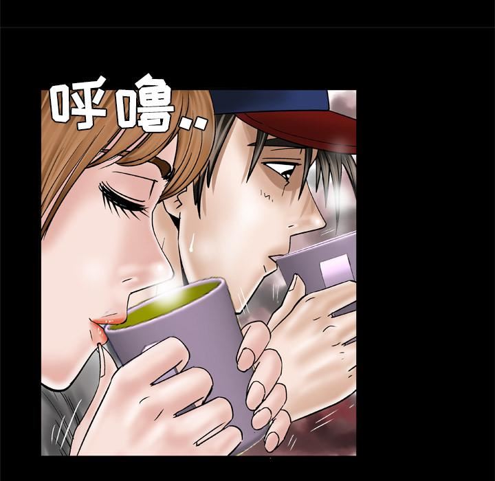 《妻子的情人》漫画最新章节第34话免费下拉式在线观看章节第【35】张图片