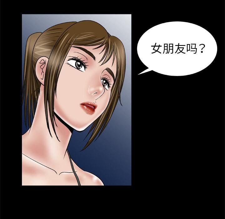 《妻子的情人》漫画最新章节第34话免费下拉式在线观看章节第【14】张图片