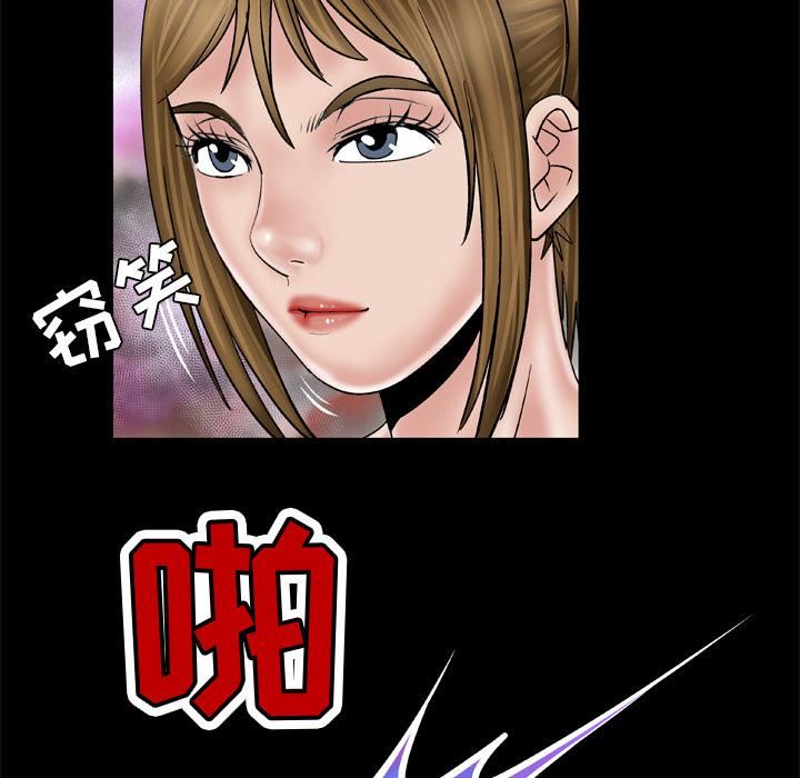 《妻子的情人》漫画最新章节第34话免费下拉式在线观看章节第【50】张图片