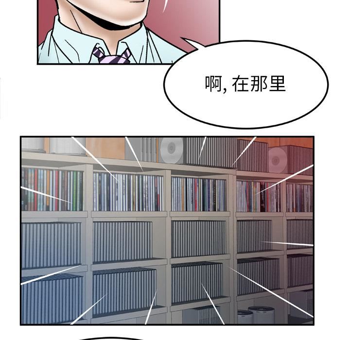 《妻子的情人》漫画最新章节第36话免费下拉式在线观看章节第【67】张图片