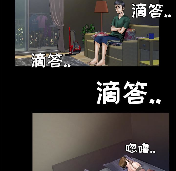 《妻子的情人》漫画最新章节第36话免费下拉式在线观看章节第【19】张图片