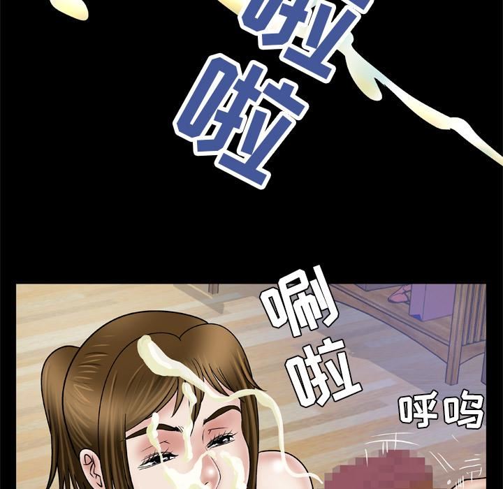 《妻子的情人》漫画最新章节第36话免费下拉式在线观看章节第【9】张图片