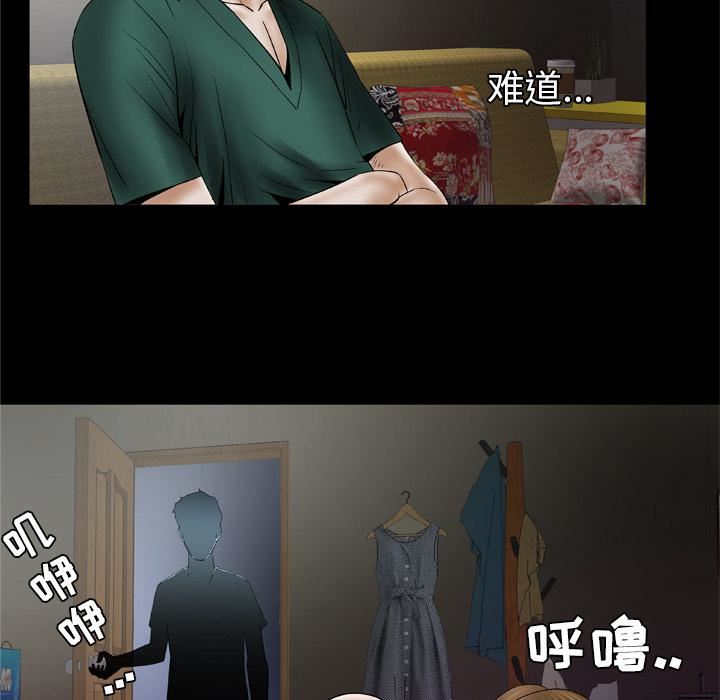 《妻子的情人》漫画最新章节第36话免费下拉式在线观看章节第【21】张图片