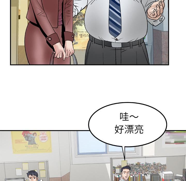 《妻子的情人》漫画最新章节第36话免费下拉式在线观看章节第【54】张图片