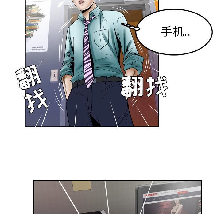 《妻子的情人》漫画最新章节第37话免费下拉式在线观看章节第【7】张图片