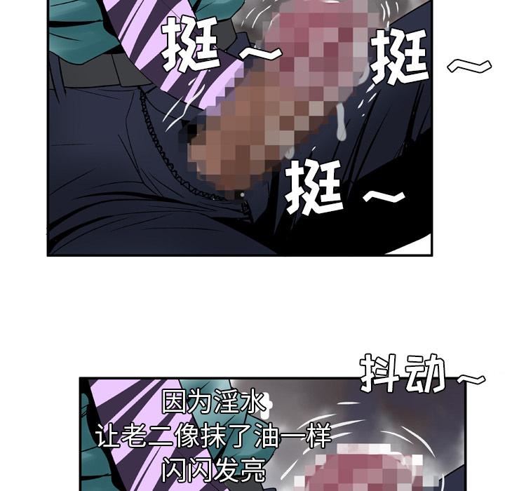 《妻子的情人》漫画最新章节第37话免费下拉式在线观看章节第【21】张图片